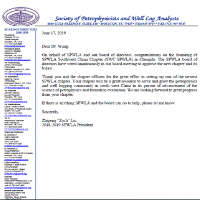 国际油藏岩石物理与测井分析家学会西南Chapter成立