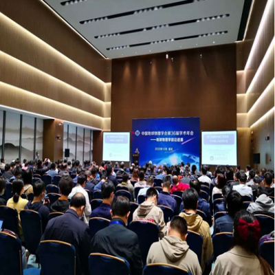 分会成员参加2020年度中国地球科学联合学术年会并斩获多项大奖