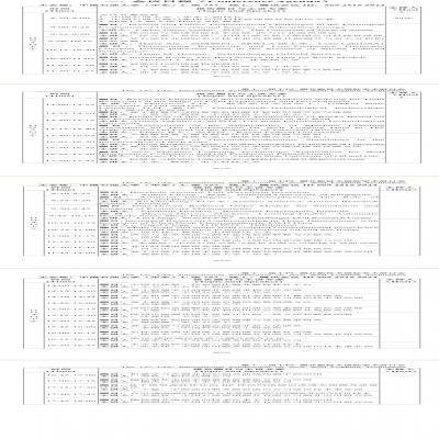 第十二届UPC测井新技术国际学术研讨会-会务指南