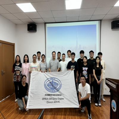 长江大学SPWLA学生分会正式成立