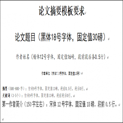 关于召开第2届非常规储层岩石物理及测井技术创新长江国际论坛暨第6届SPWLA-SW学术年会的通知（2号通知）